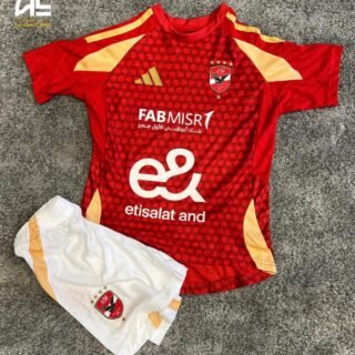 طقم اهلى اطفالى "2025"